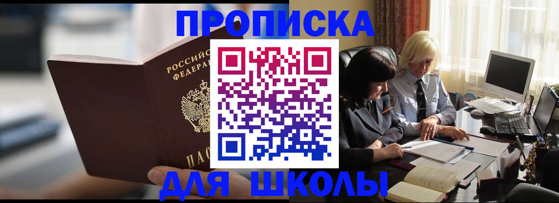 прописка паспорт в Кизилюрте